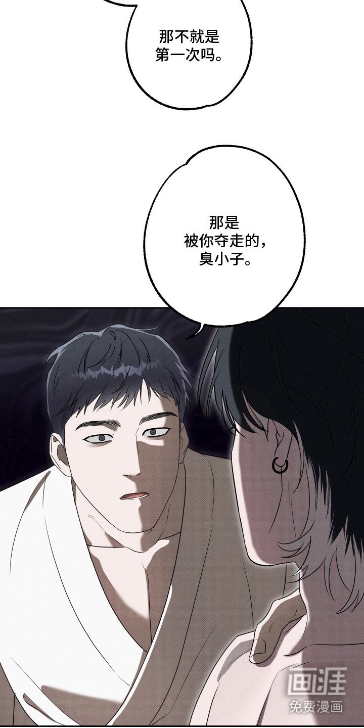 第16章：负起责任