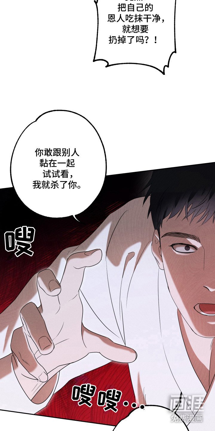 第16章：负起责任