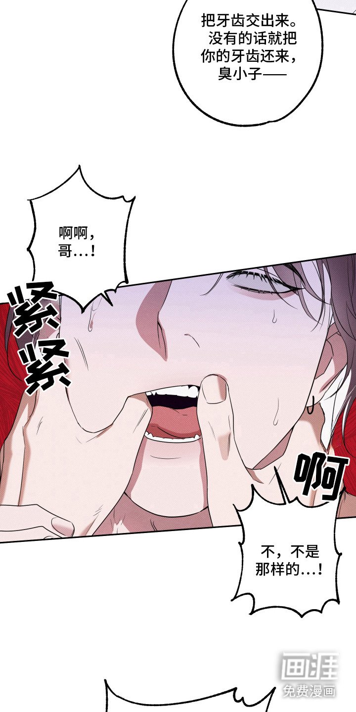 第16章：负起责任