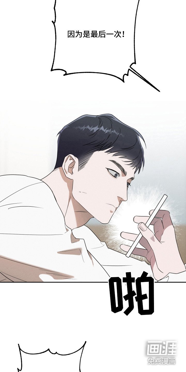 第16章：负起责任