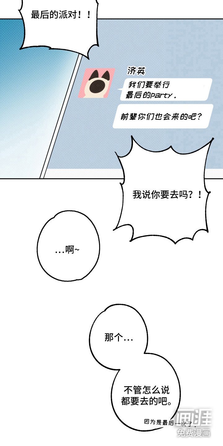 第16章：负起责任