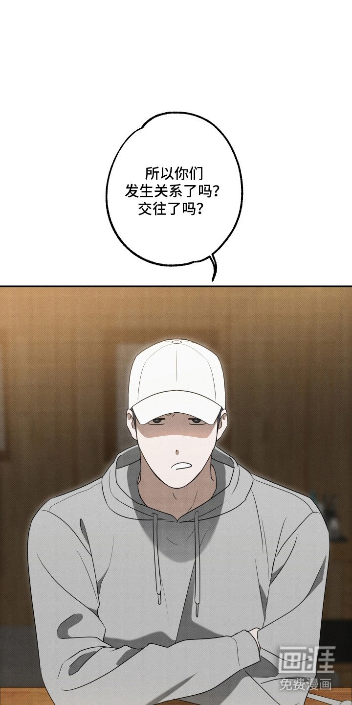 第17章：整理思绪