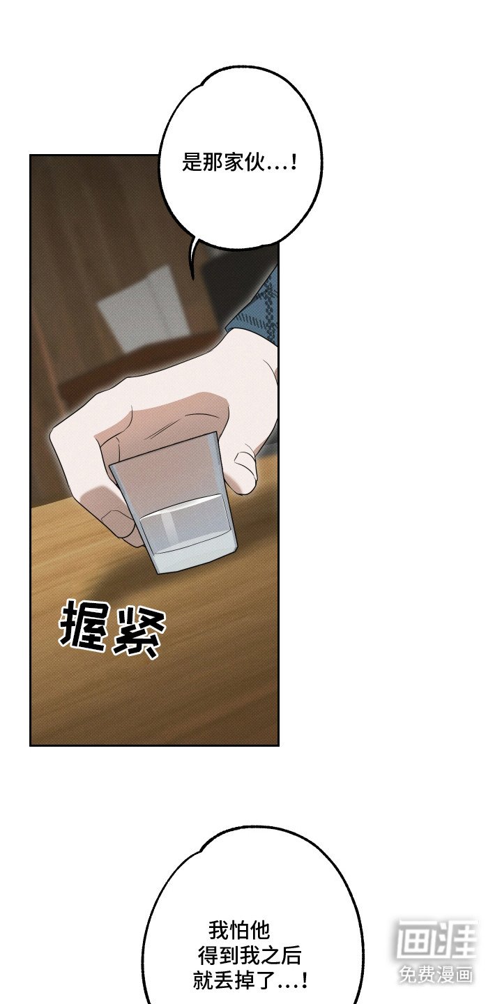 第17章：整理思绪