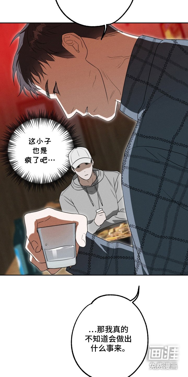 第17章：整理思绪