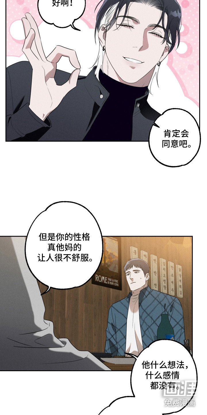 第17章：整理思绪