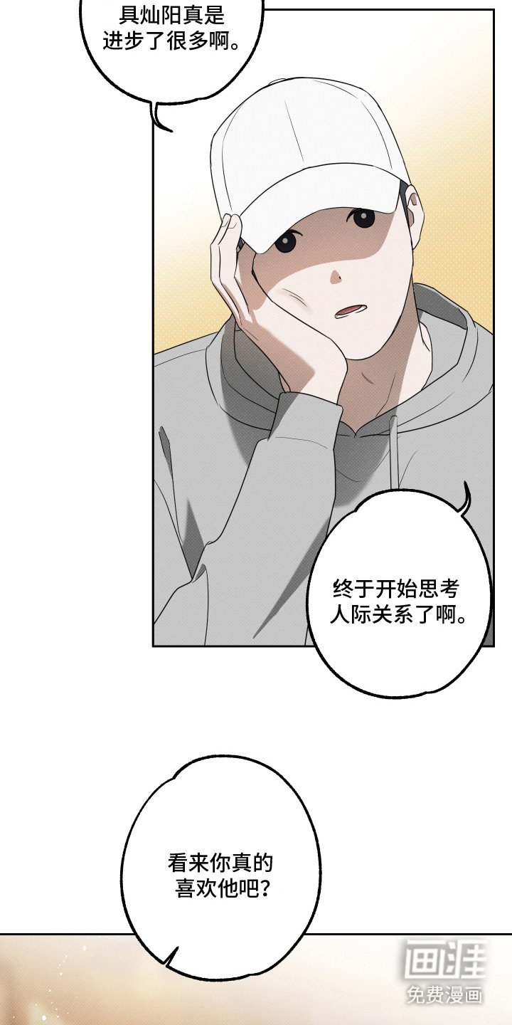 第17章：整理思绪