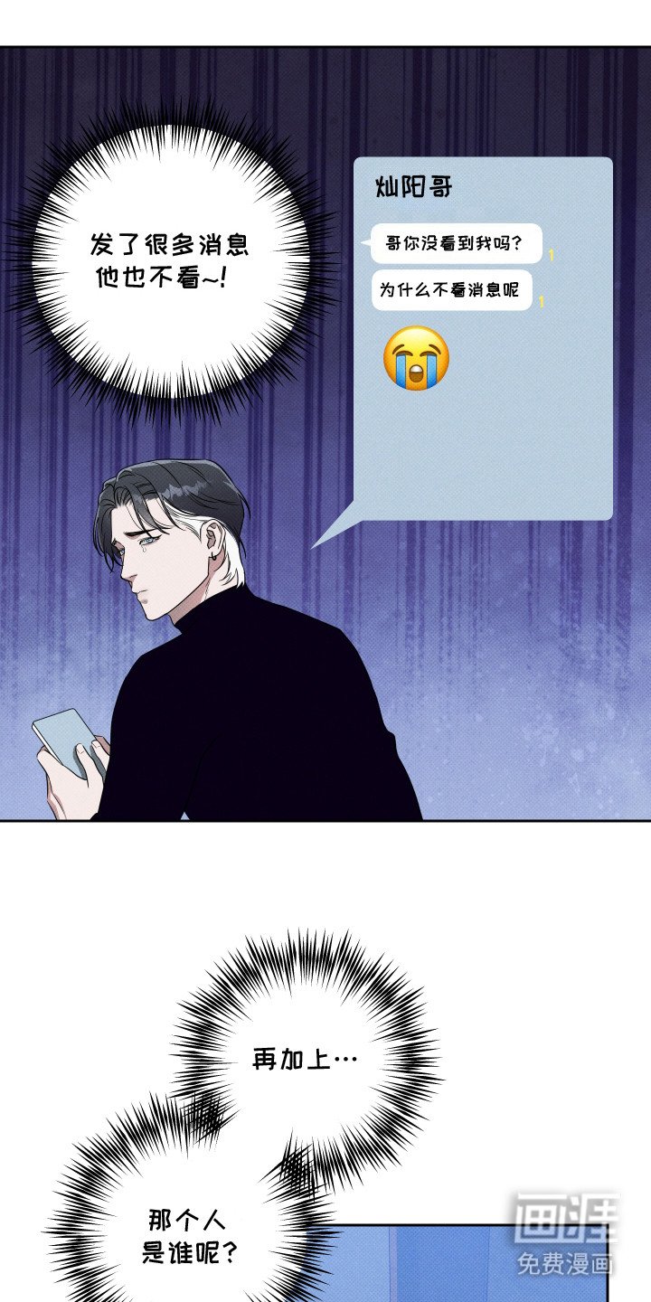 第17章：整理思绪