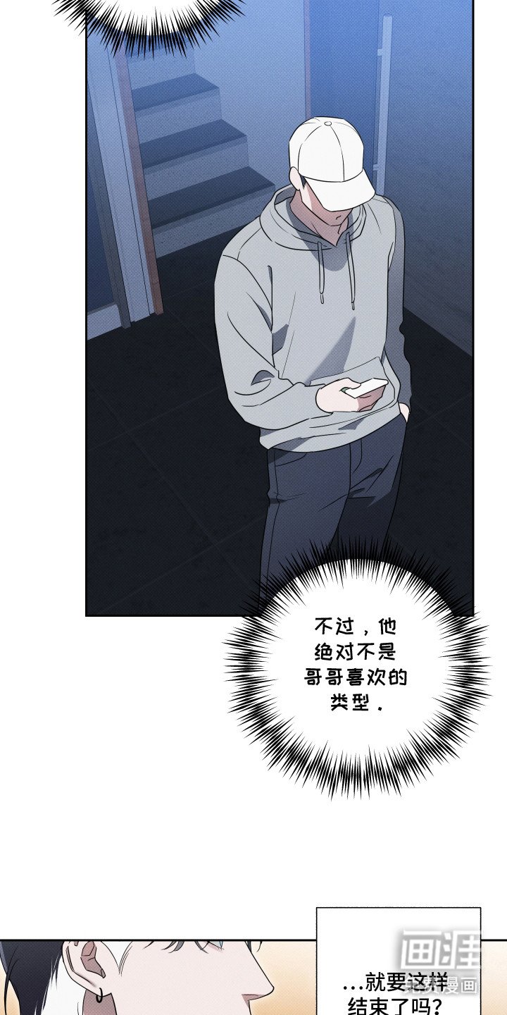 第17章：整理思绪