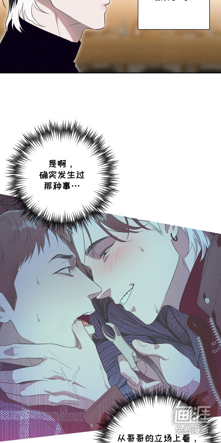 第17章：整理思绪