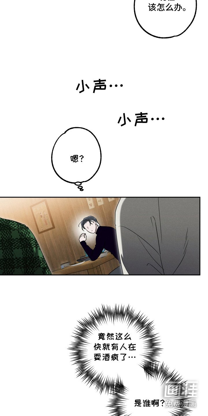 第17章：整理思绪