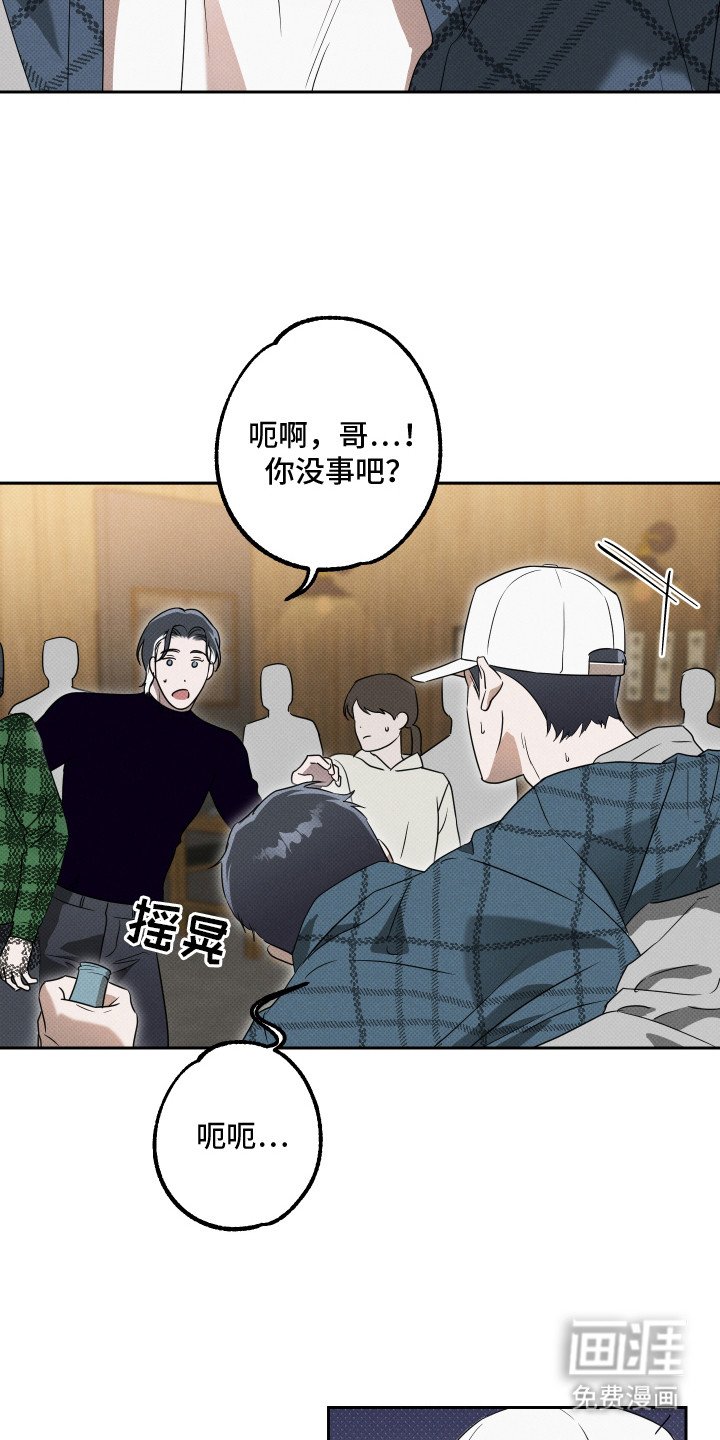 第17章：整理思绪