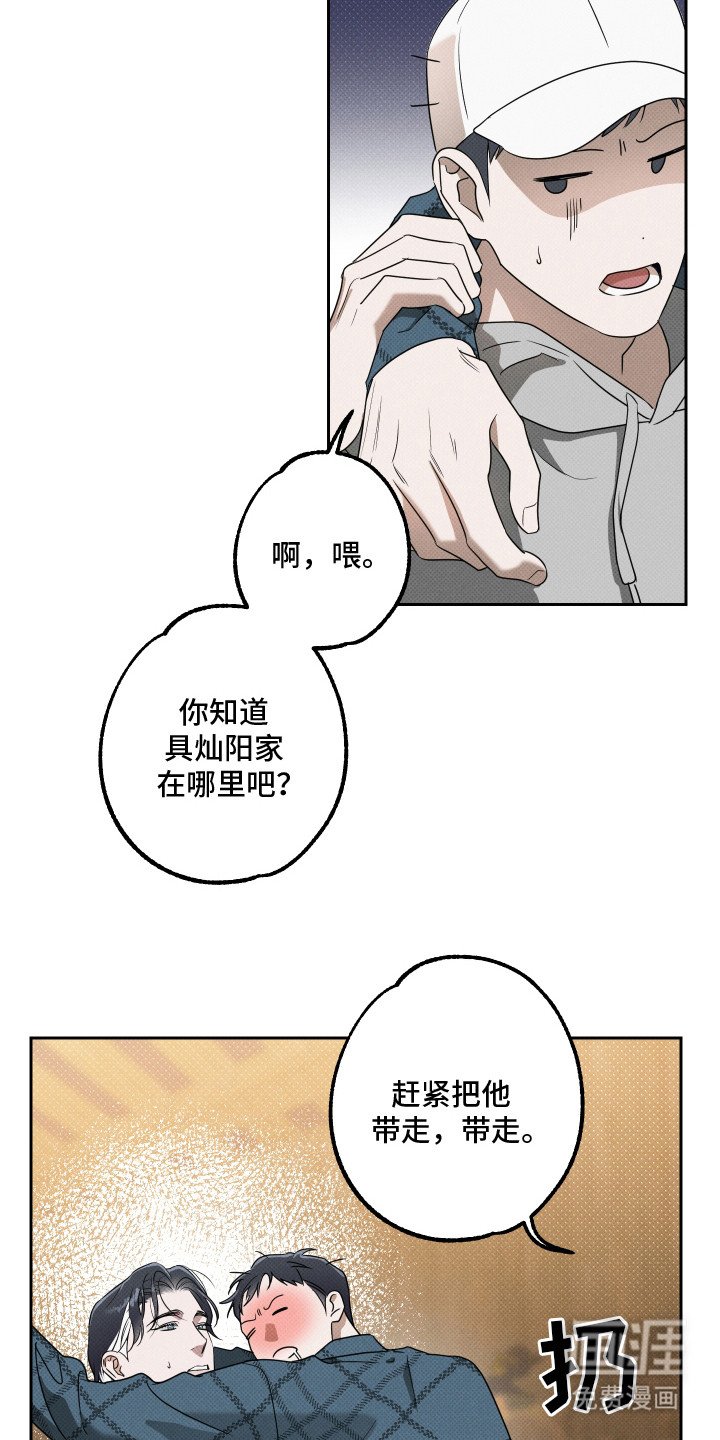 第17章：整理思绪