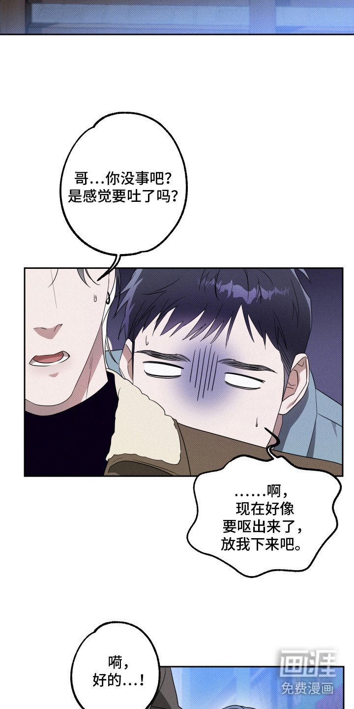 第17章：整理思绪