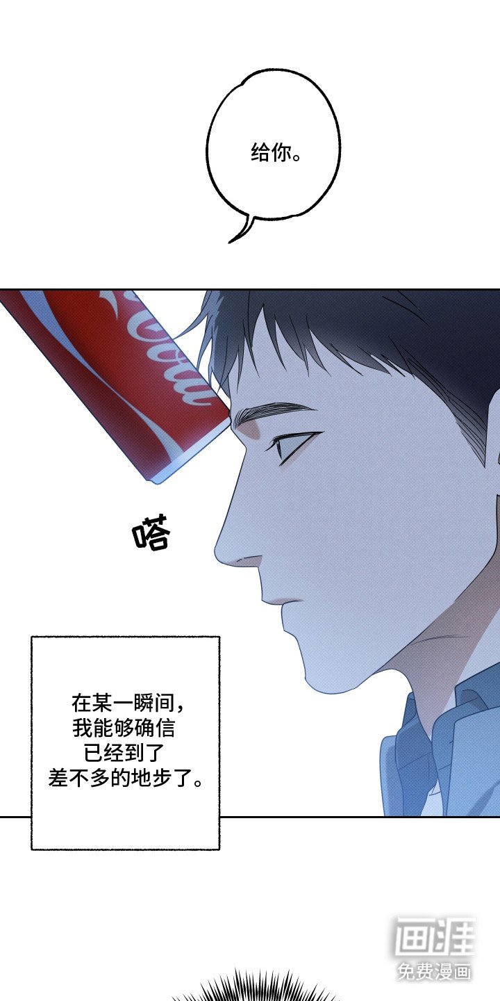 第17章：整理思绪
