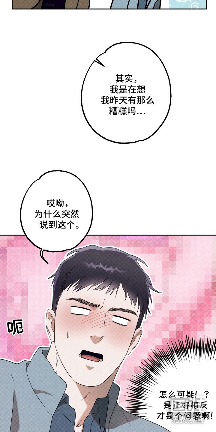 第18章：爱就够了（完结）