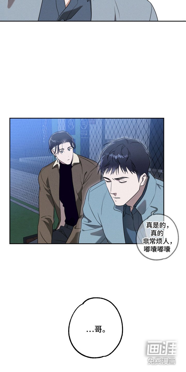 第18章：爱就够了（完结）