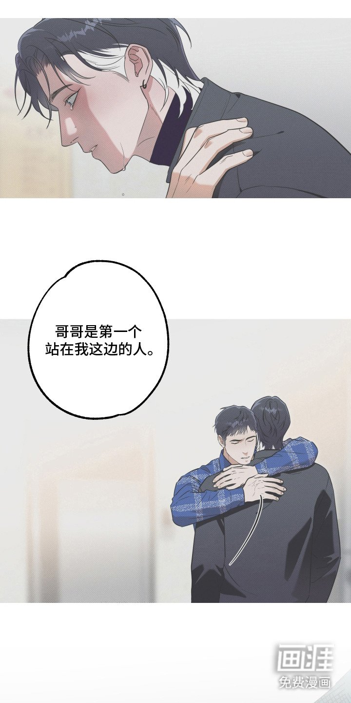 第18章：爱就够了（完结）