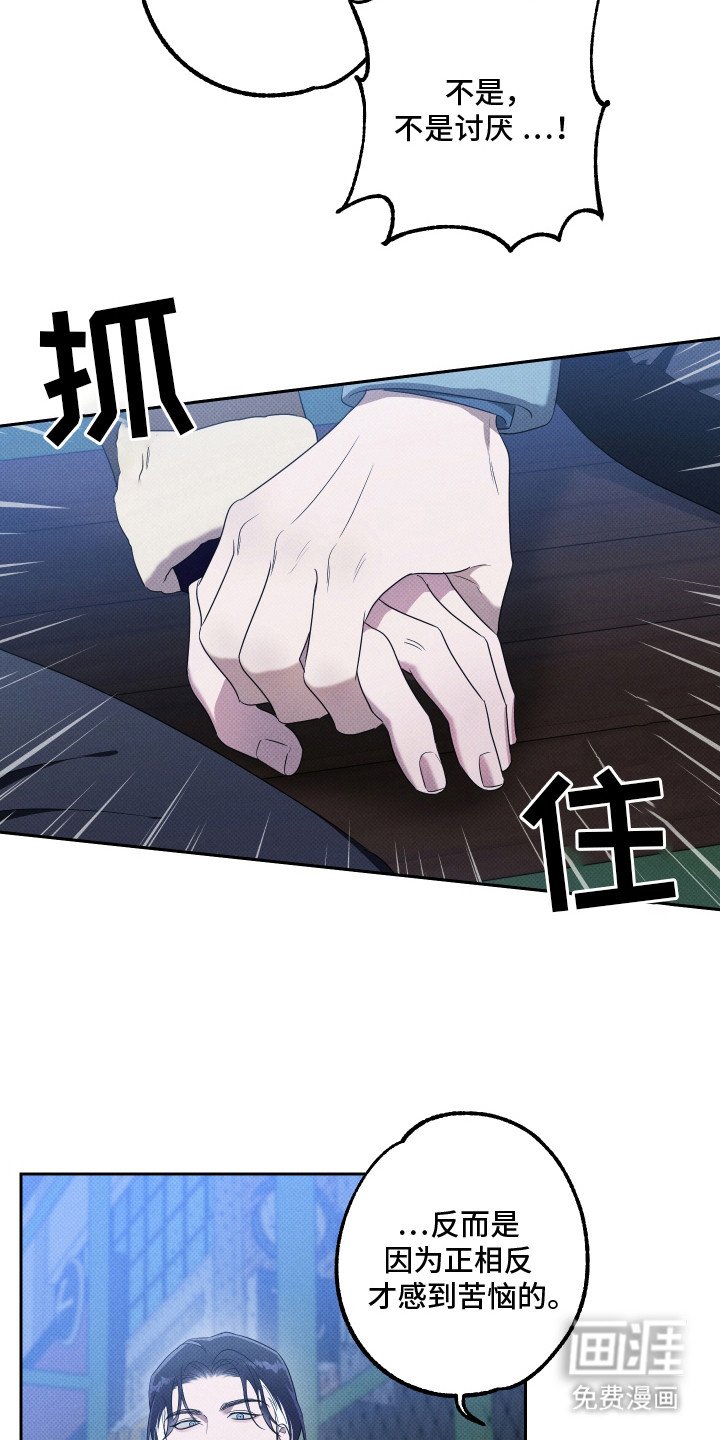 第18章：爱就够了（完结）