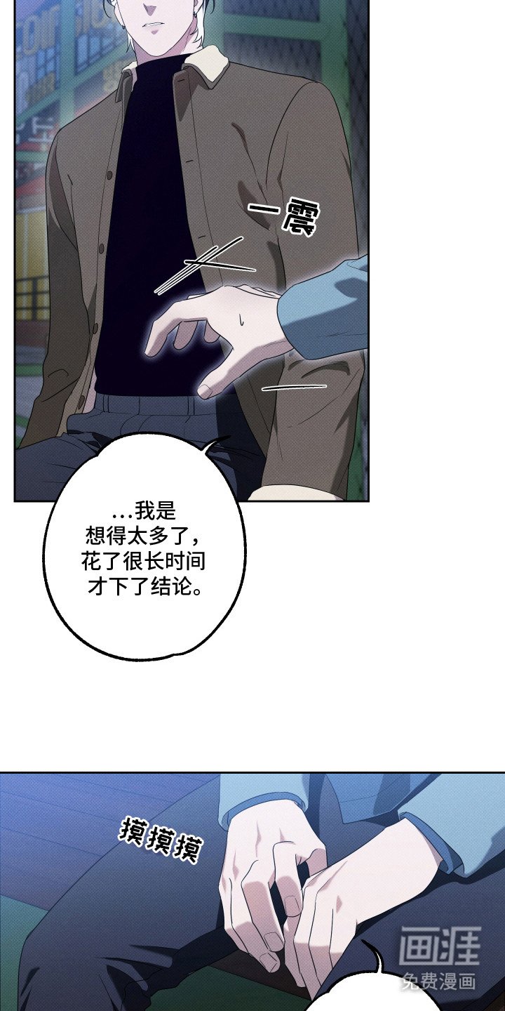 第18章：爱就够了（完结）