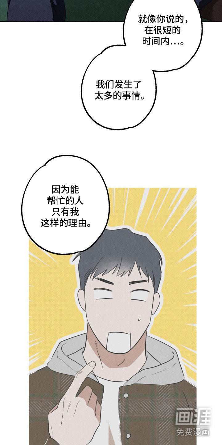 第18章：爱就够了（完结）