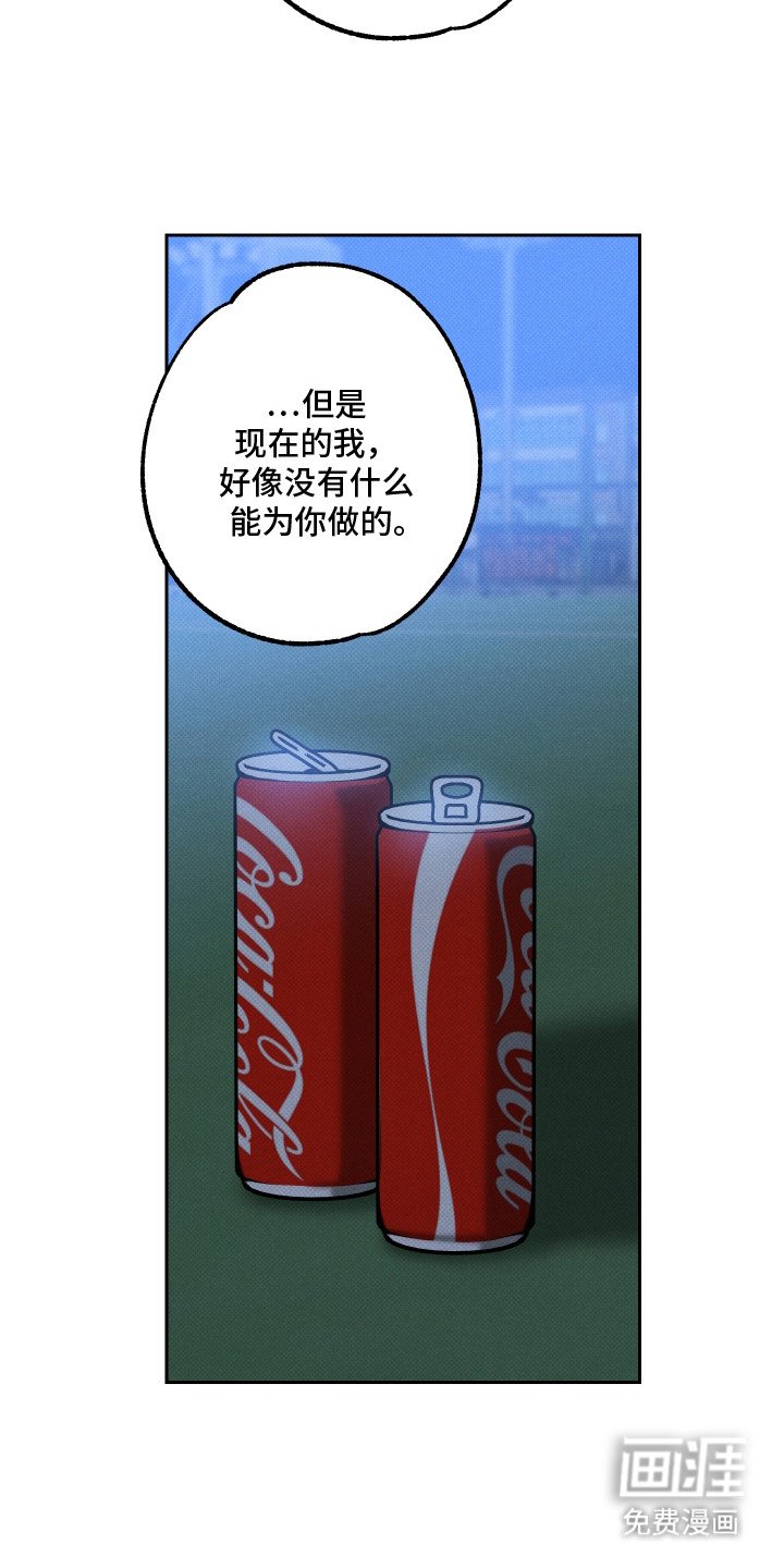 第18章：爱就够了（完结）