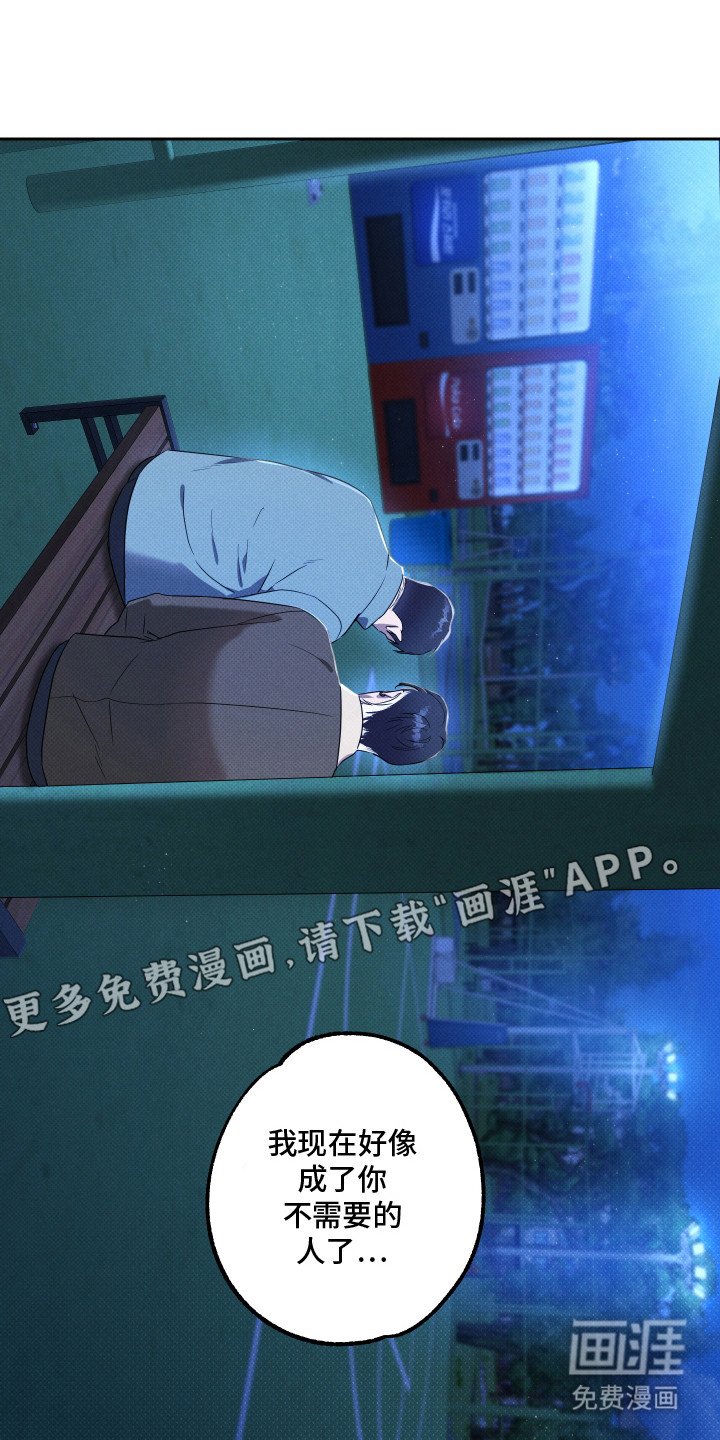 第18章：爱就够了（完结）