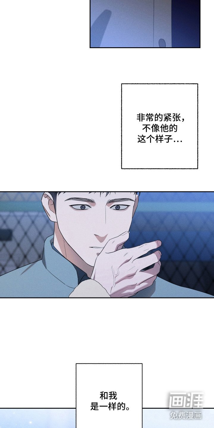 第18章：爱就够了（完结）