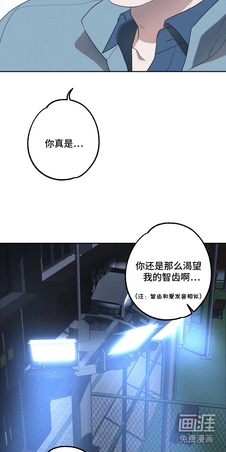 第18章：爱就够了（完结）