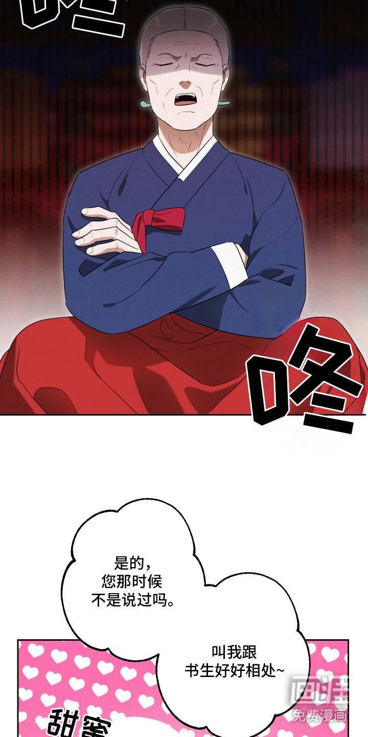 第18章：爱就够了（完结）