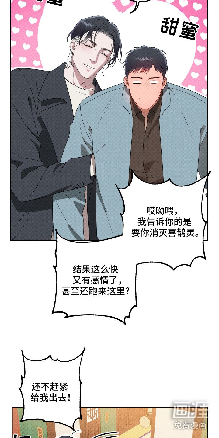 第18章：爱就够了（完结）