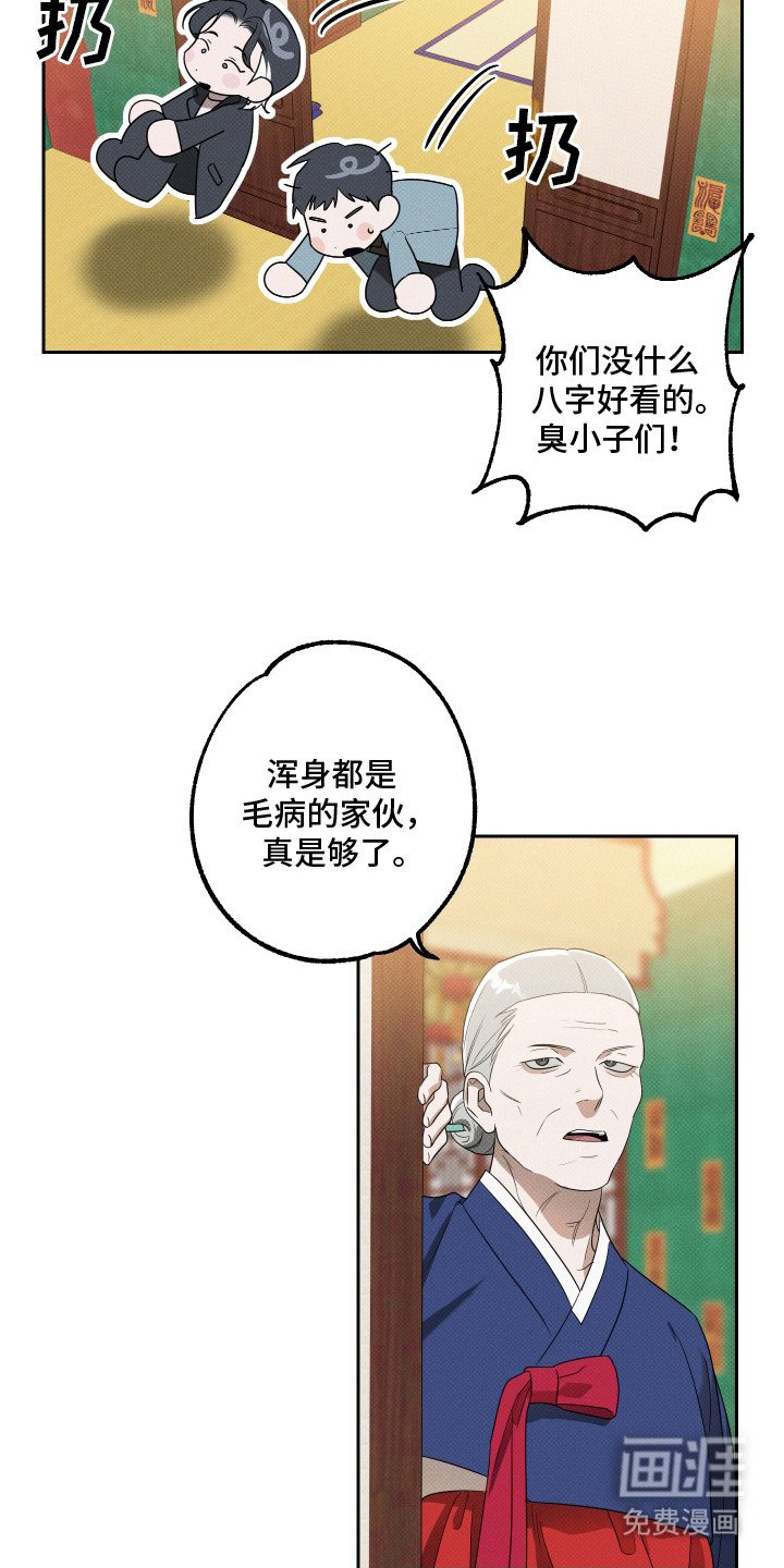 第18章：爱就够了（完结）