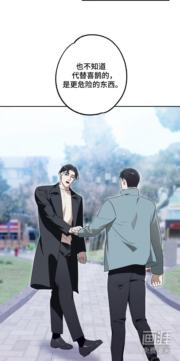 第18章：爱就够了（完结）