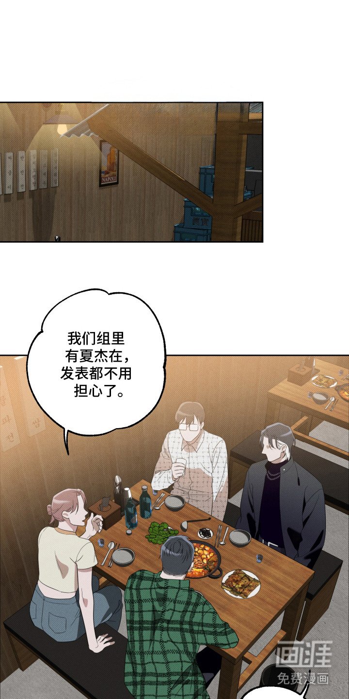 第2章：直觉