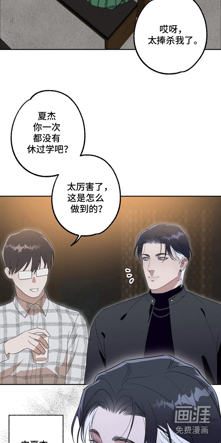 第2章：直觉