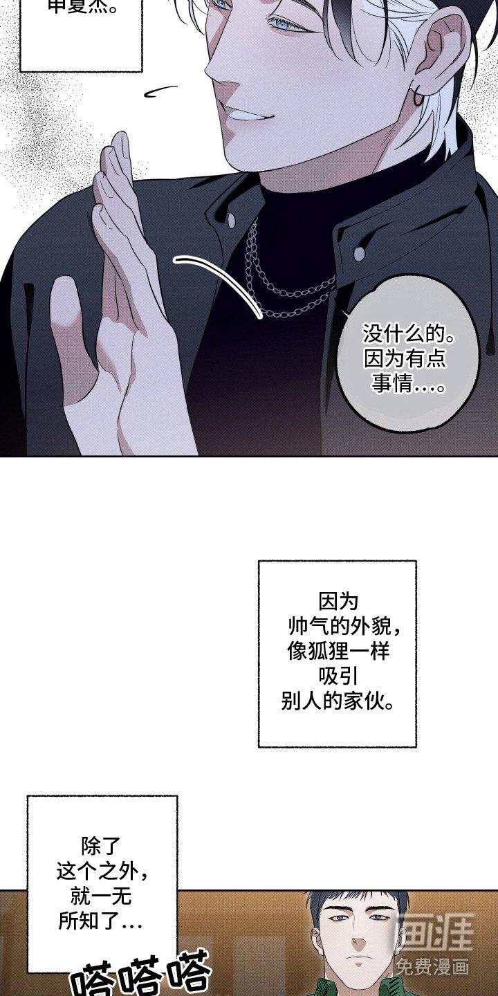 第2章：直觉