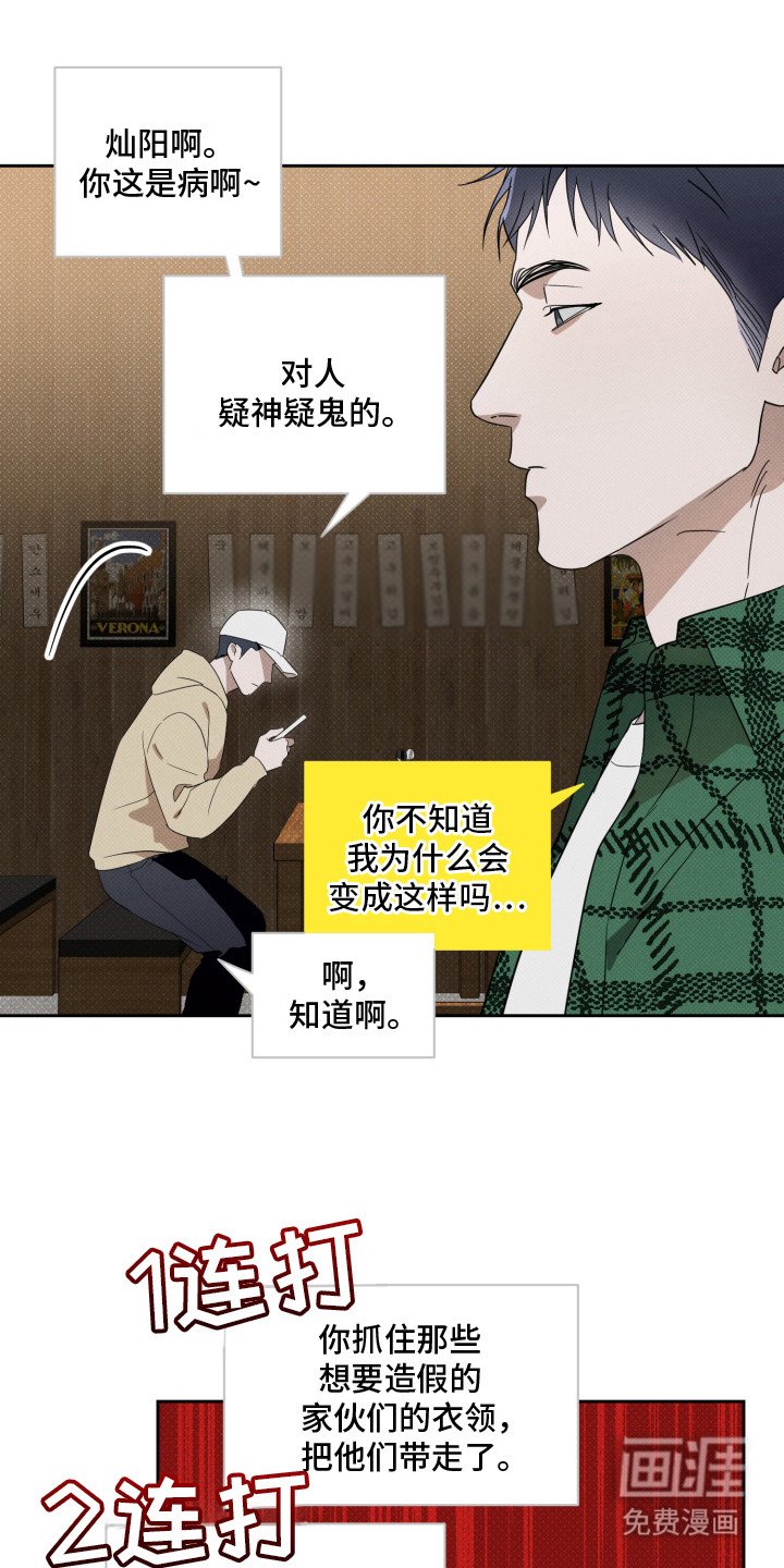 第2章：直觉