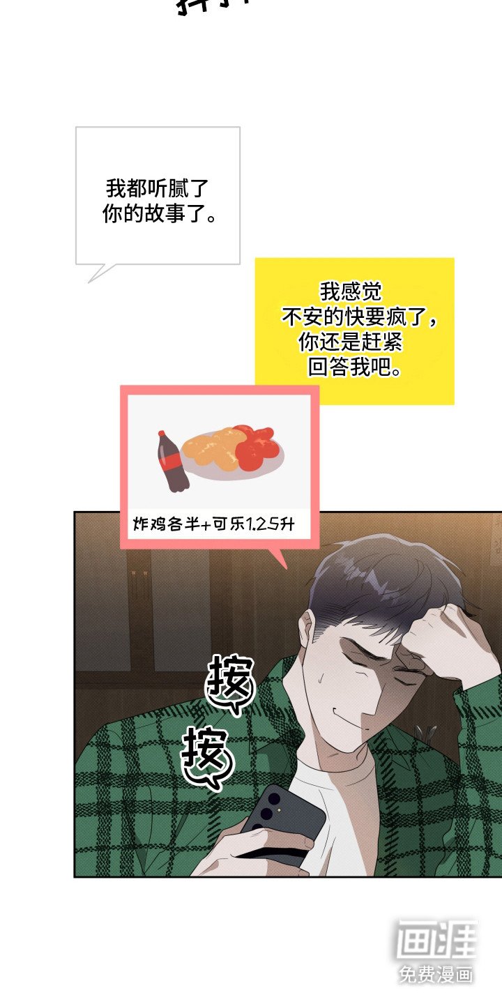 第2章：直觉