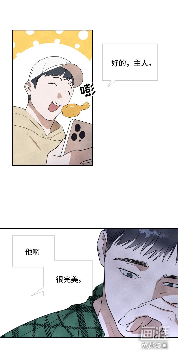 第2章：直觉