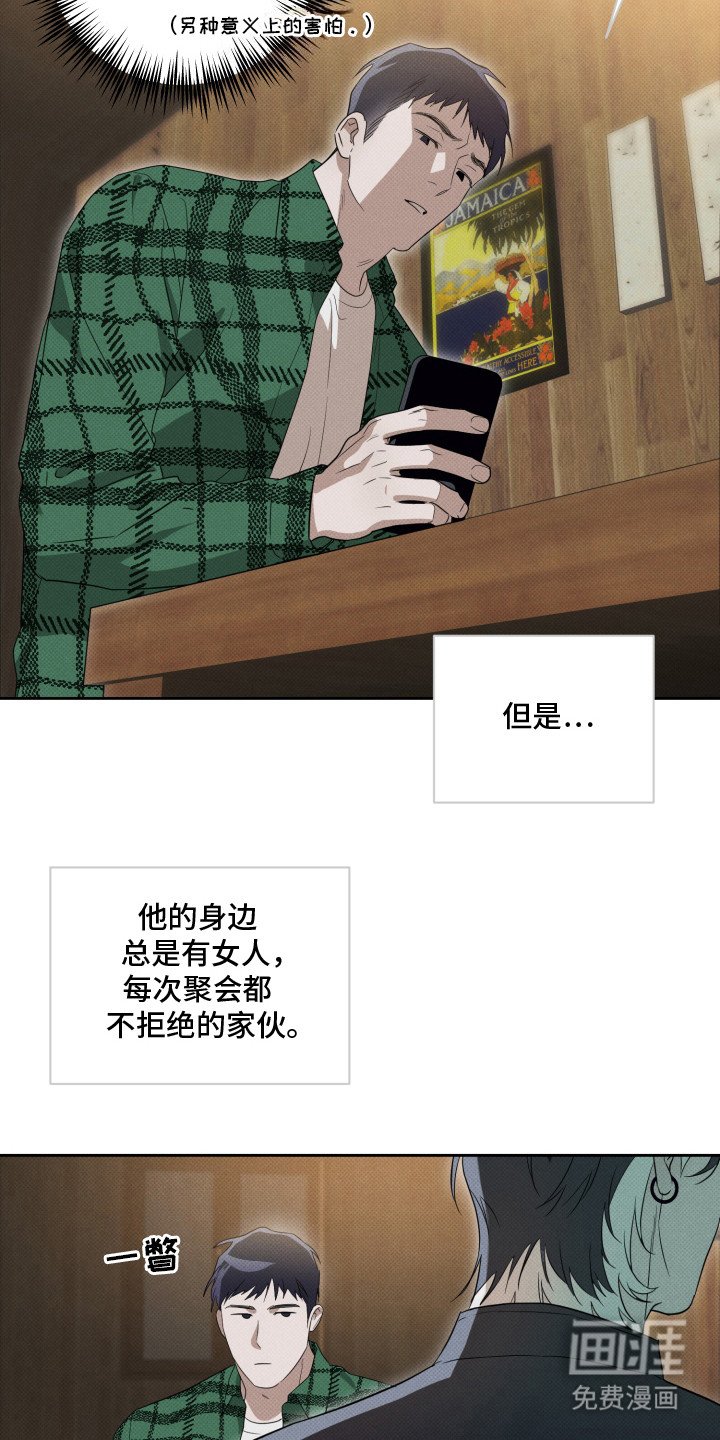 第2章：直觉