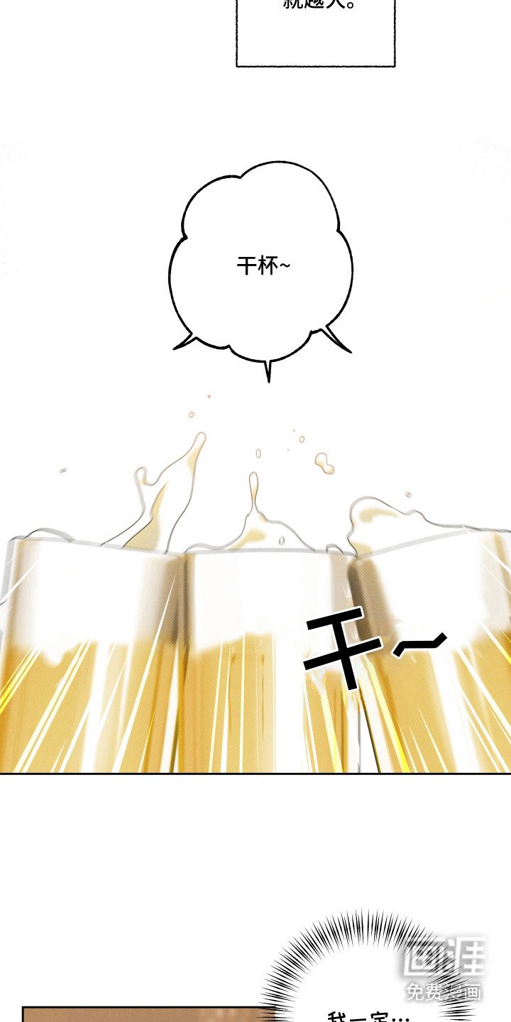 第2章：直觉