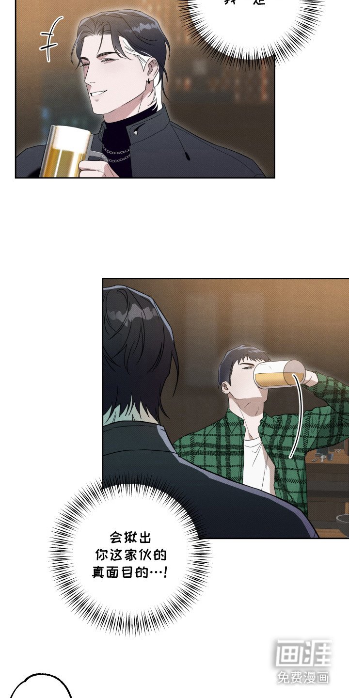 第2章：直觉
