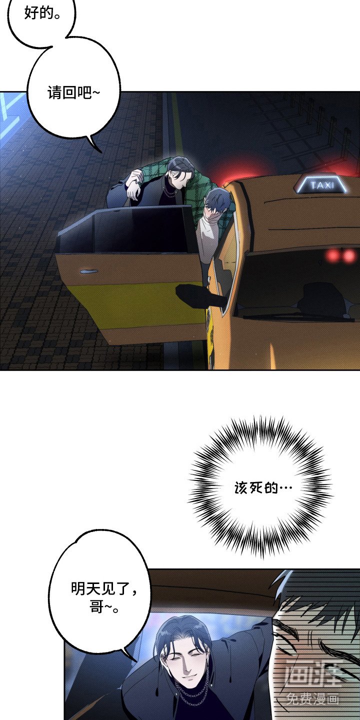 第2章：直觉