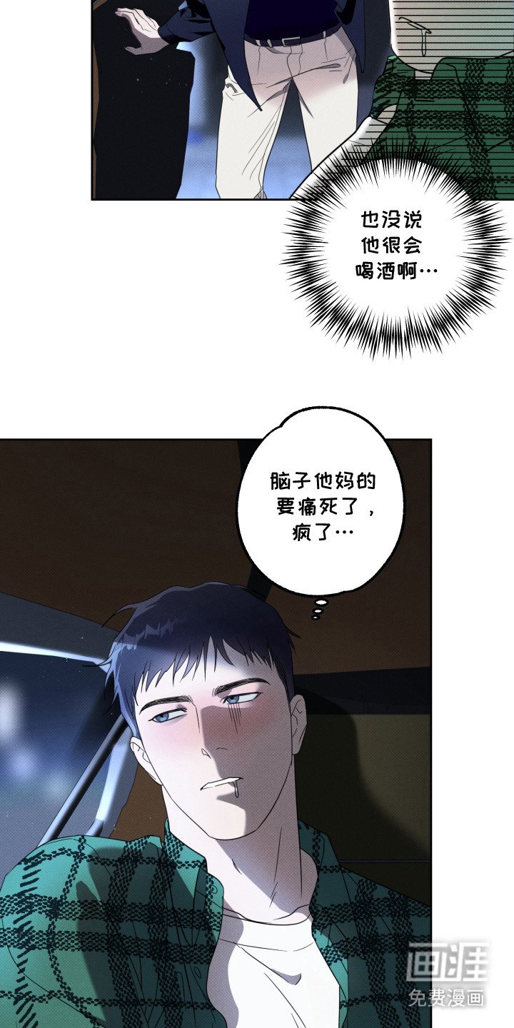 第2章：直觉