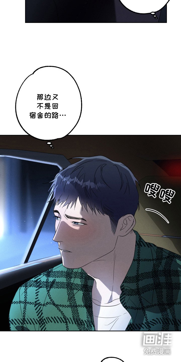 第2章：直觉