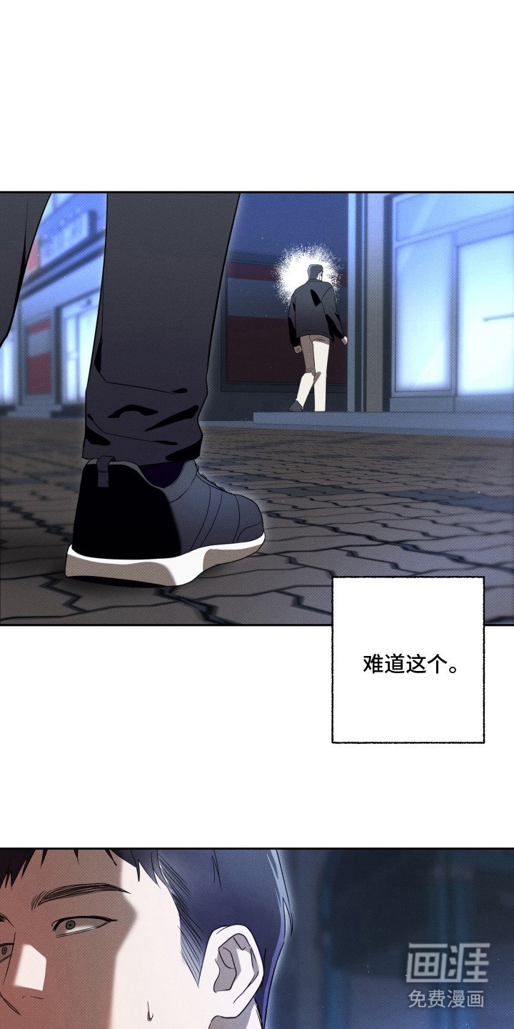 第3章：跟踪