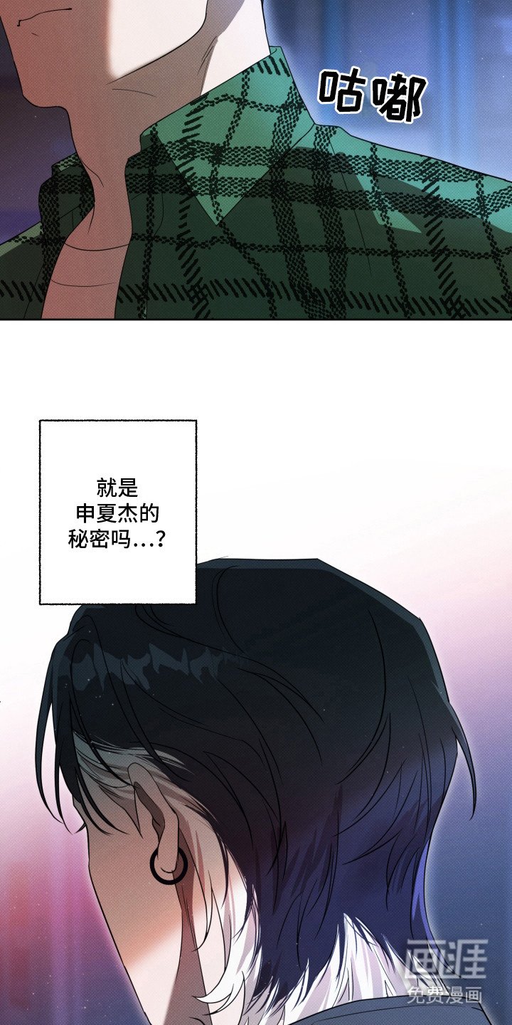第3章：跟踪