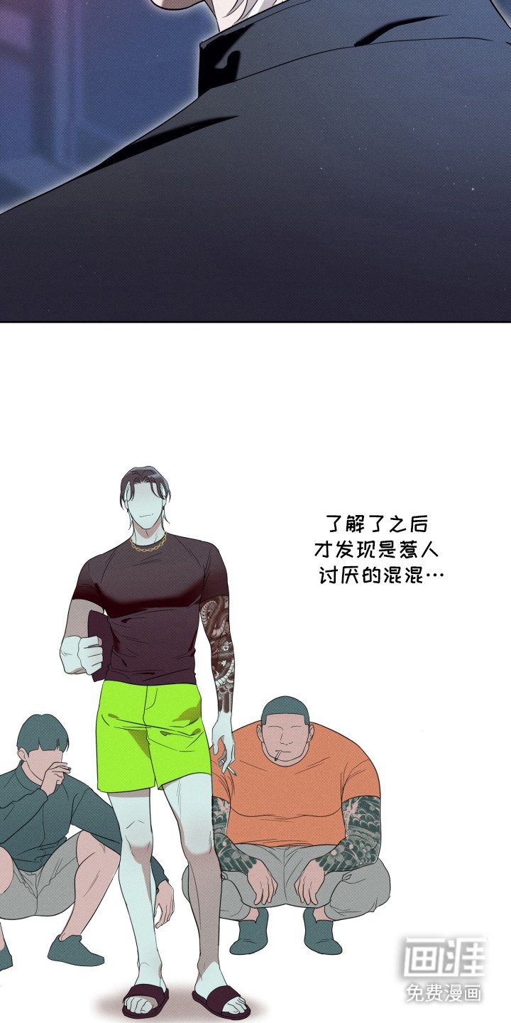 第3章：跟踪