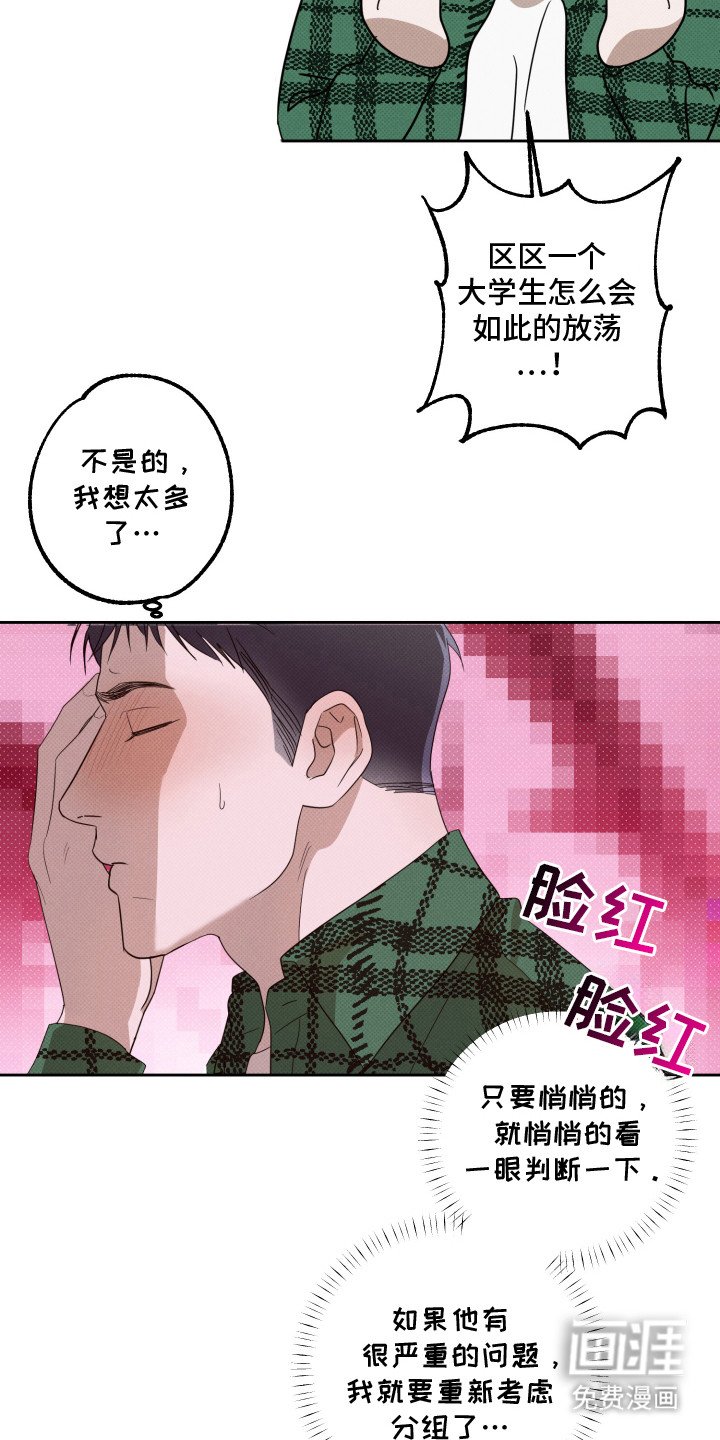 第3章：跟踪