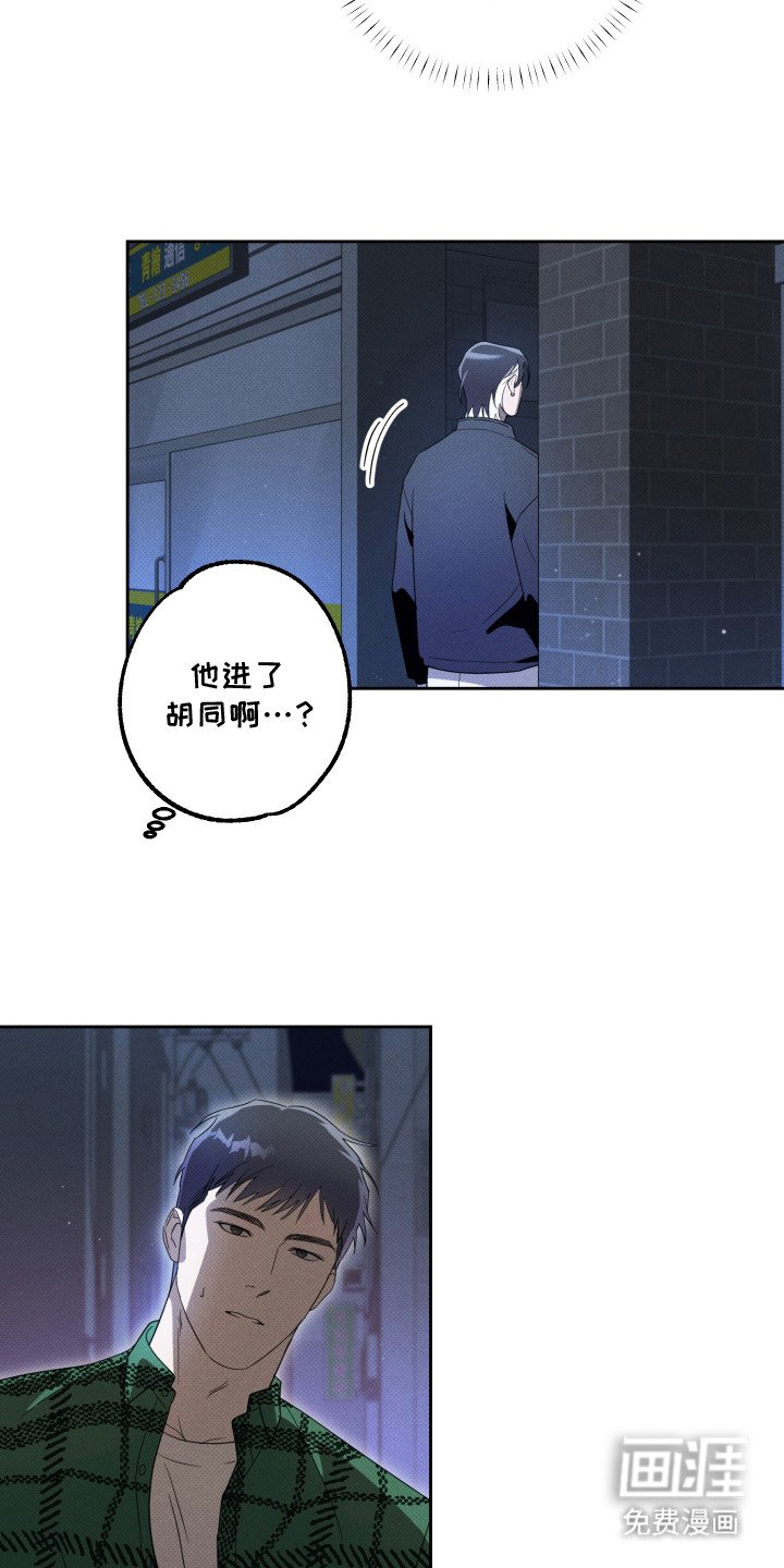 第3章：跟踪