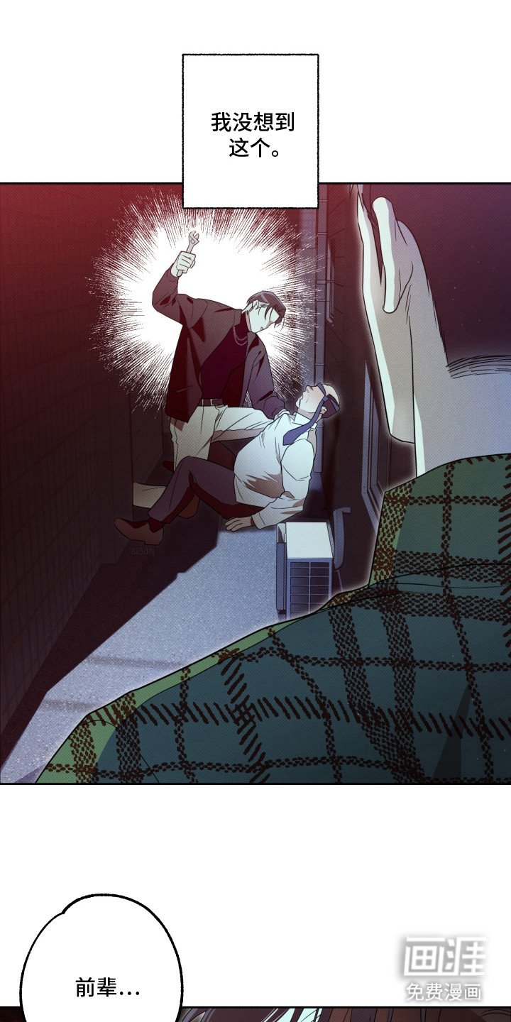 第3章：跟踪